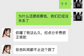 泸州如果欠债的人消失了怎么查找，专业讨债公司的找人方法