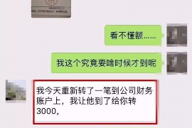 泸州泸州专业催债公司，专业催收